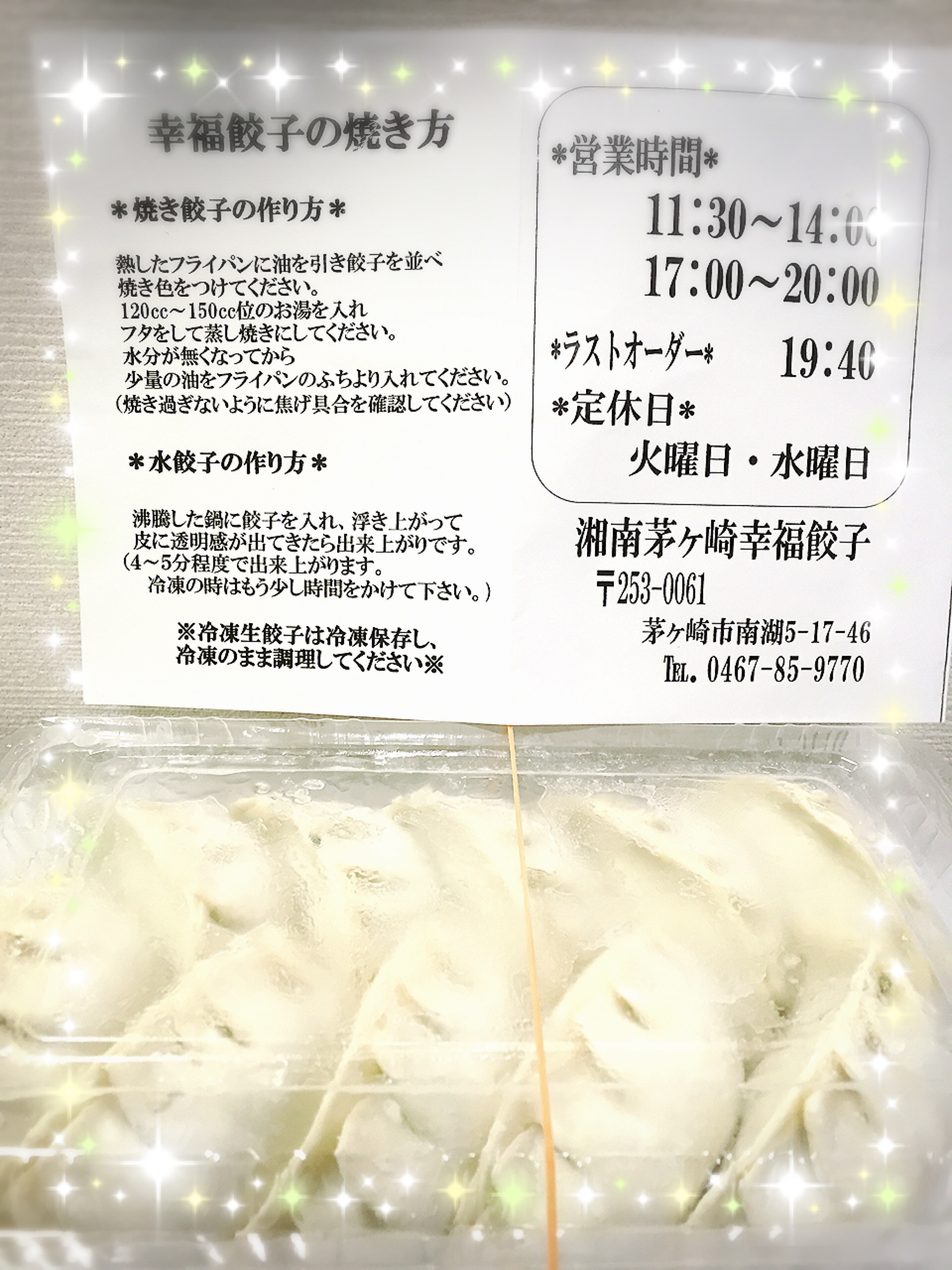 あ